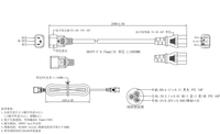 MODEL SPB 2231 UL-V