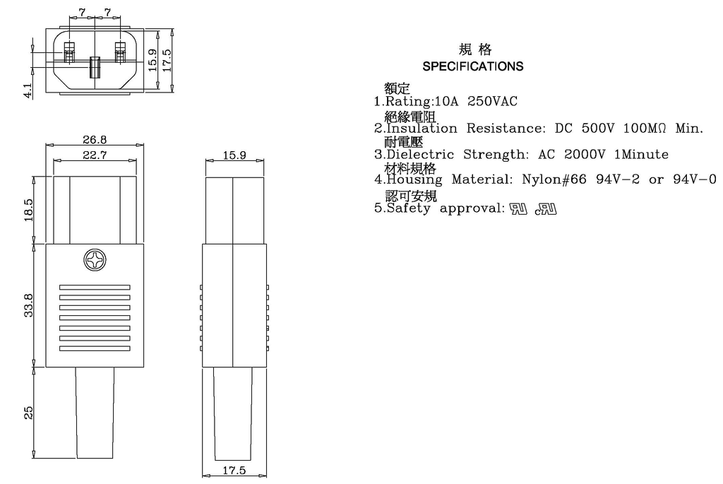 MODEL SPB 2231 UL-V