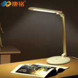 LED Table Lamp